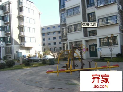 百通杭州花園