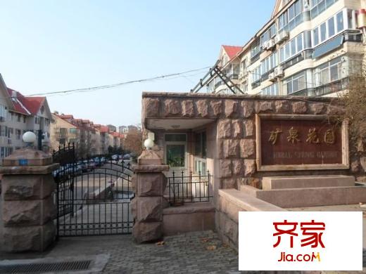 礦泉花園外景圖 