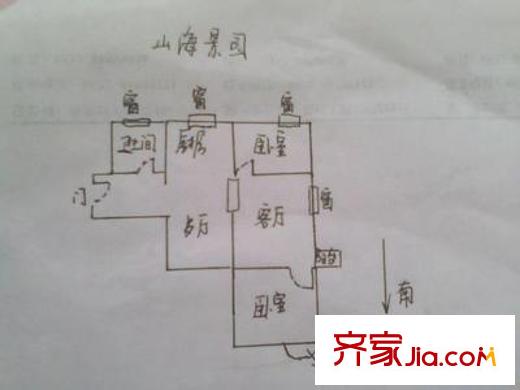 山海景園 2室 戶型圖
