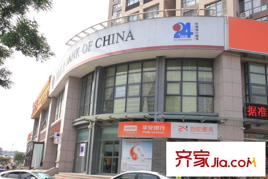 海爾世紀(jì)公館周邊配套之銀行