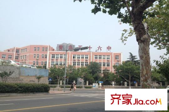 海爾世紀(jì)公館周邊配套之青島五十六中