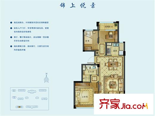 綠城理想之城誠(chéng)園西區(qū)3#C1戶型 3室2廳1衛(wèi)1廚