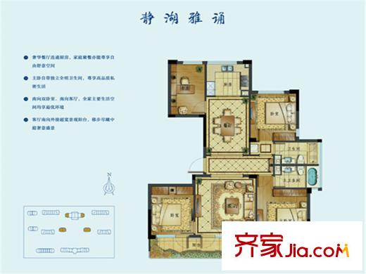 綠城理想之城誠(chéng)園西區(qū)5#6#10#K戶型 4室2廳2衛(wèi)1廚