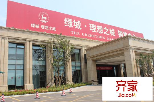 綠城理想之城售樓處（2015-07-15）