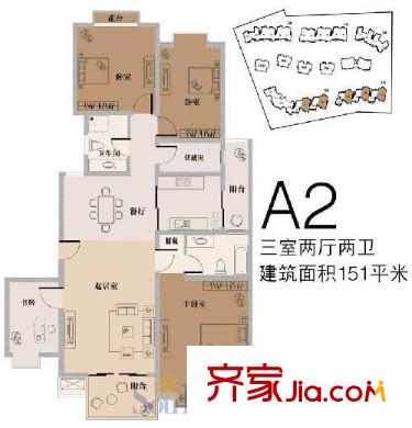 海信半山蘭亭戶型圖3室2廳2衛(wèi)