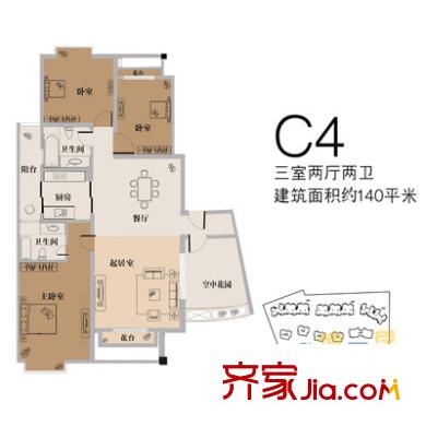 海信半山蘭亭戶型圖戶型c4 3室2廳2衛(wèi)