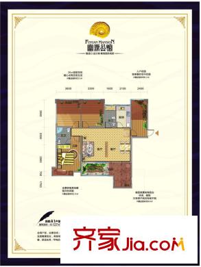 富源公館戶型圖二期西郡1#-2#樓標(biāo)準(zhǔn)層A1戶型 2室2廳2衛(wèi)1廚
