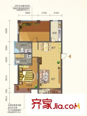 富源公館戶型圖一期東郡1#-5#標(biāo)準(zhǔn)層A戶型 1室2廳2衛(wèi)1廚