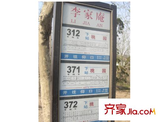 嘉凱城時(shí)代城翡翠賞周邊配套之公交站牌