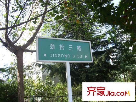 青建依山半島配套圖周邊配套之勁松三路