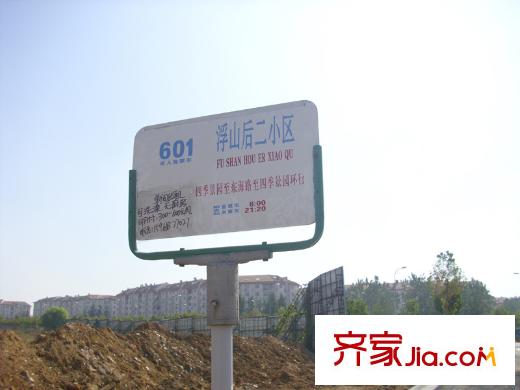青建依山半島配套圖周邊配套之公交站