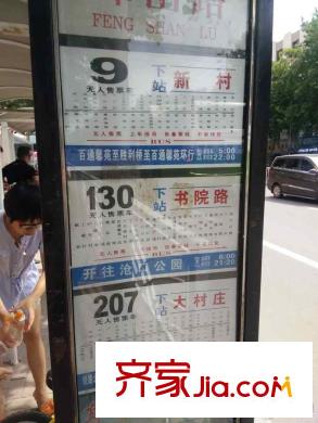 濱河家園交通圖廣業(yè)02
