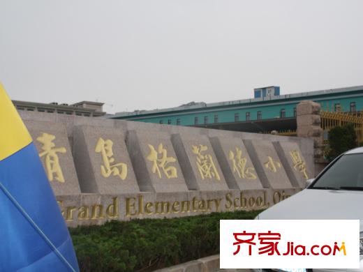 青建依山半島配套圖周邊配套之小學(xué)