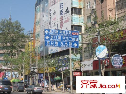 偉東樂客城配套圖附近京口路上的道路指示牌