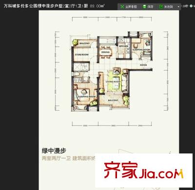 萬科城 3室 戶型圖