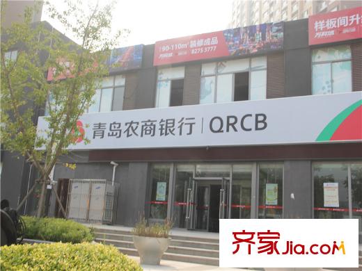 萬科城配套圖周邊配套之農(nóng)商銀行