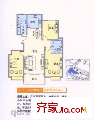 海信靜湖瑯園戶型圖闊景三室 3室2廳2衛(wèi)