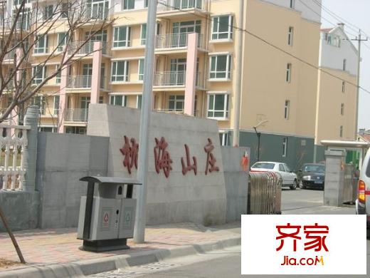 枕海山莊外景圖 