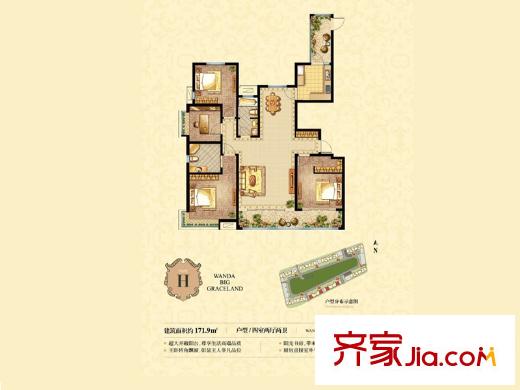 李滄萬達(dá)廣場戶型圖二期2、3號(hào)樓H戶型 4室2廳2衛(wèi)1廚