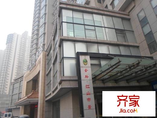 江山帝景外景圖 