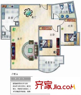 海信都市華彩戶型圖戶型a 2室2廳1衛(wèi)1廚