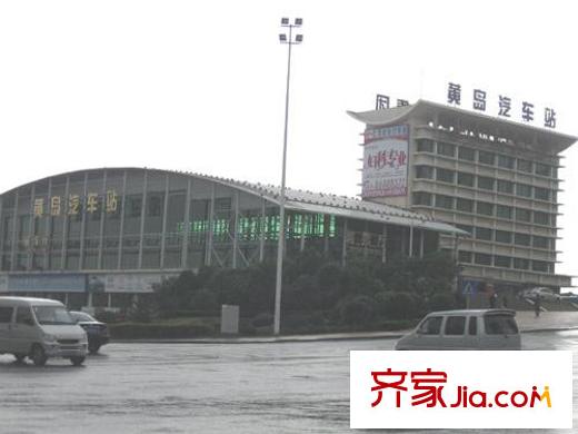 康大鳳凰國(guó)際配套圖周邊配套之黃島汽車站