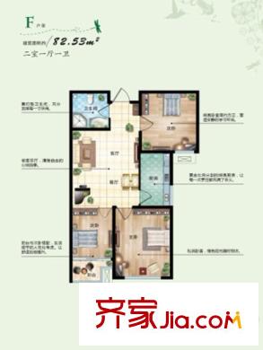 潤發(fā)湖畔雅居二期戶型圖F戶型 2室1廳1衛(wèi)1廚