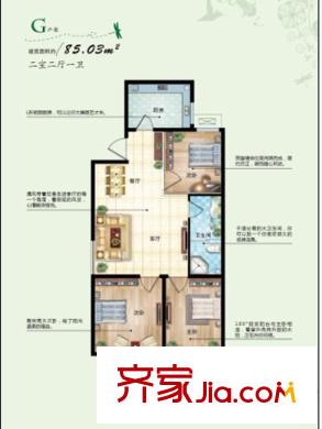 潤發(fā)湖畔雅居二期戶型圖G戶型 2室2廳1衛(wèi)1廚