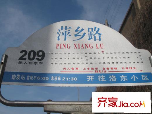 萬(wàn)科金色城品配套圖周邊配套