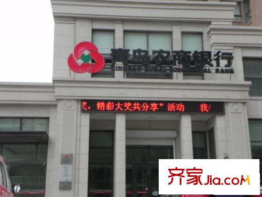 藍(lán)山灣配套圖周邊配套之銀行