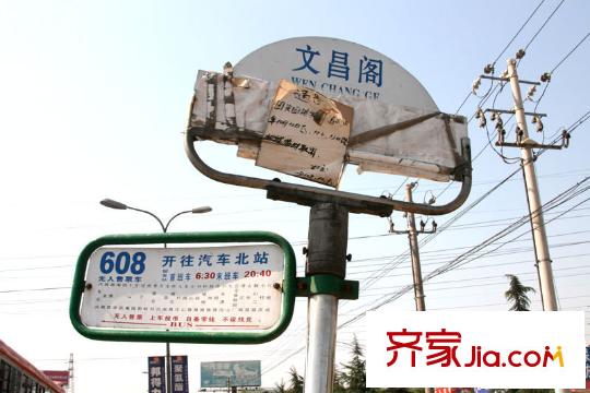 藍山灣配套圖周邊配套之公交站牌