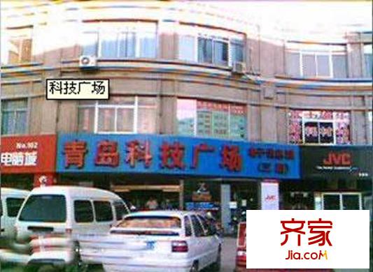 科技廣場外景圖1