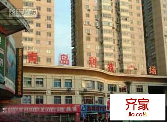 科技廣場(chǎng)