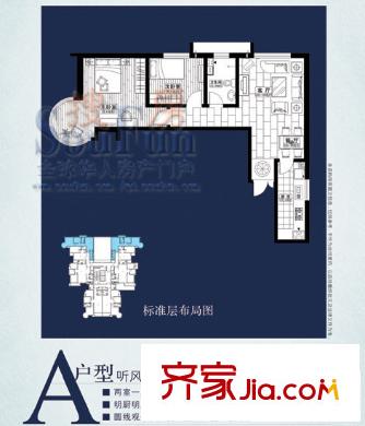 康大風和日麗戶型圖3期A戶型 2室2廳1衛(wèi)