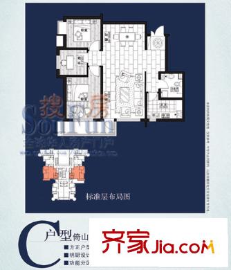 康大風和日麗戶型圖3期C戶型 3室2廳1衛(wèi)