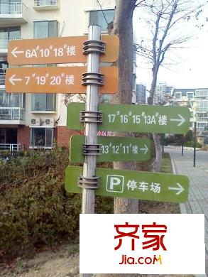康大風(fēng)和日麗外景圖 