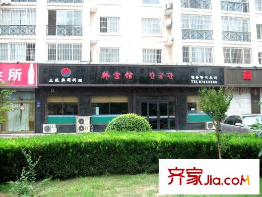 偉東幸福之城配套圖周邊配套之韓宮館