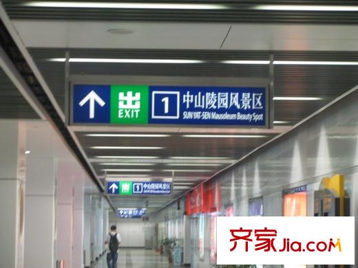 富力十號地鐵2號線苜蓿園站1號出口