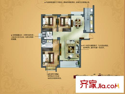 即墨寶龍城市廣場1-6號樓B3戶型圖 3室2廳2衛(wèi)1廚