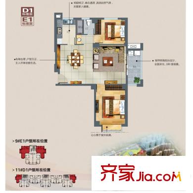 即墨寶龍城市廣場9、11號樓D1/E1戶型圖 2室2廳2衛(wèi)2廚