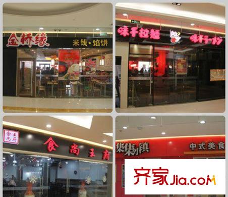 即墨寶龍城市廣場周邊配套之餐廳