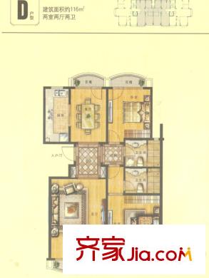 魯信南?；▓@戶型圖D戶型 2室2廳2衛(wèi)1廚