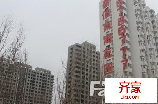 魯信南?；▓@外景圖  