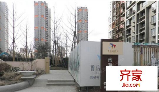 魯信南?；▓@外景圖  