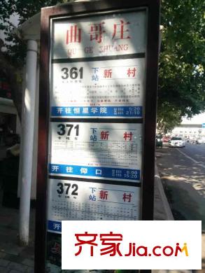 天惠府交通圖02