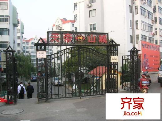 天帝山城外景圖 