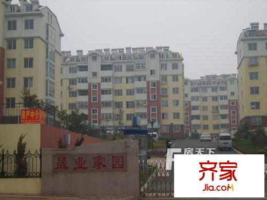 晟業(yè)家園外景圖
