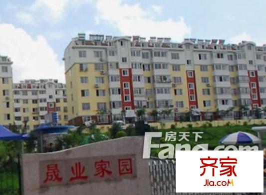晟業(yè)家園外景圖 