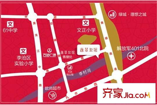 逸景公館交通區(qū)位圖