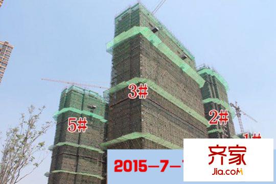 逸景公館項(xiàng)目工程進(jìn)展實(shí)景（20150718）